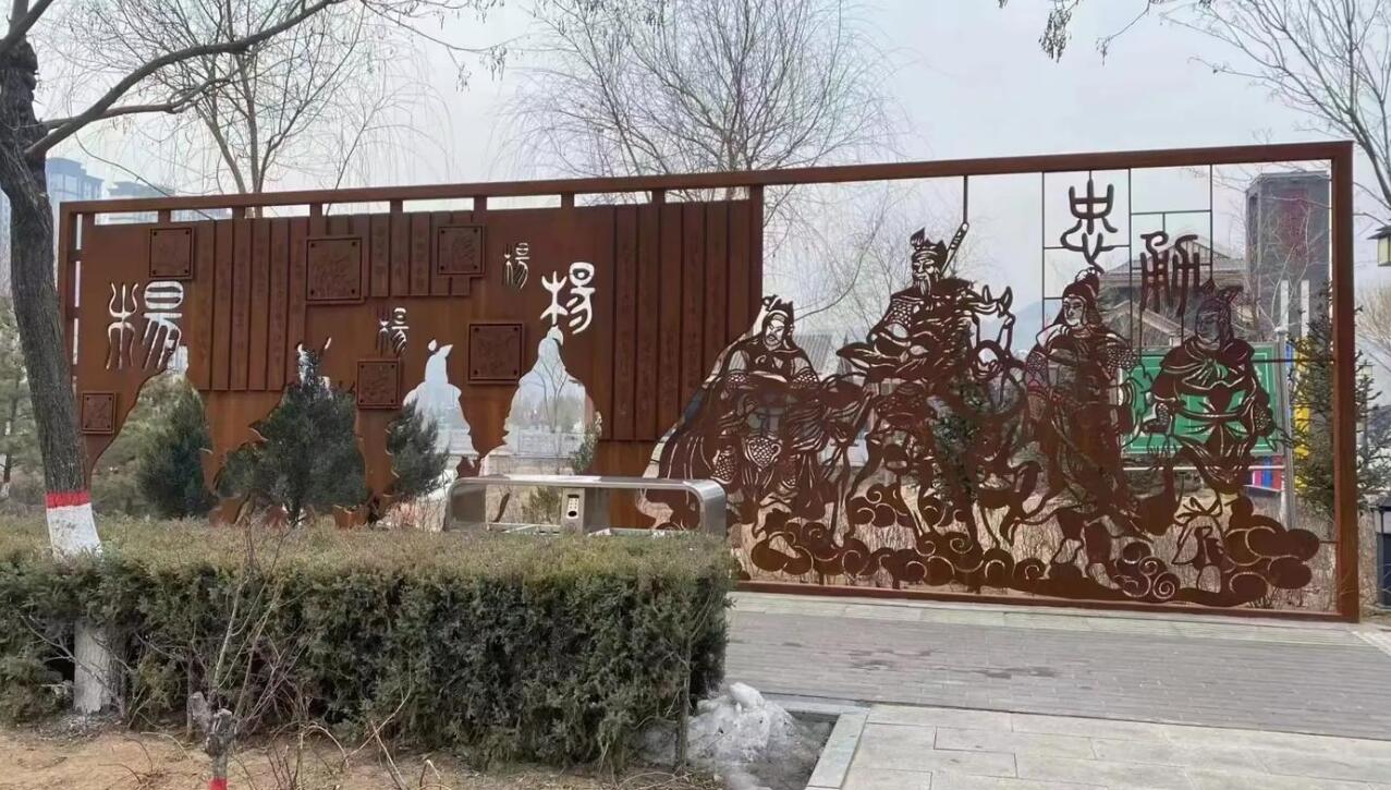 班玛耐候钢剪影